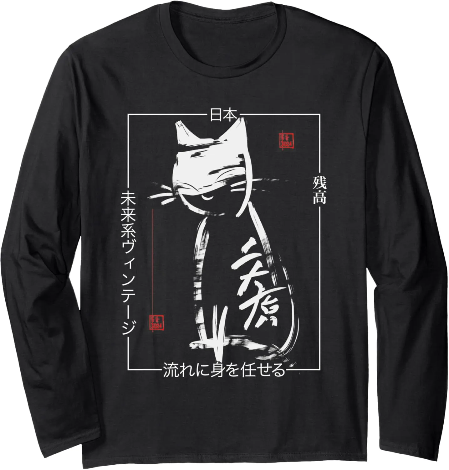 Abstract Cat Minimalist Japanese Brushstroke Streetwear Art Long Sleeve T-Shirt