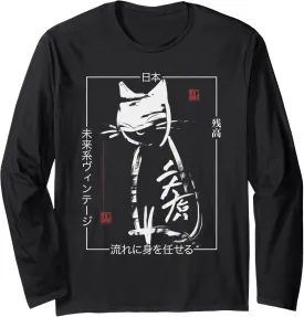 Abstract Cat Minimalist Japanese Brushstroke Streetwear Art Long Sleeve T-Shirt
